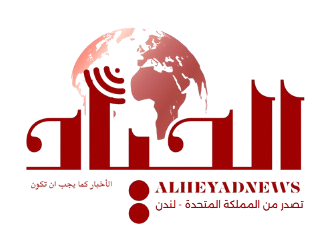الحياد نيوز
